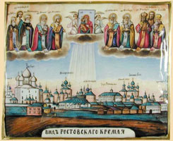 Вид Ростовского кремля (незивестный мастер, XIX век.)